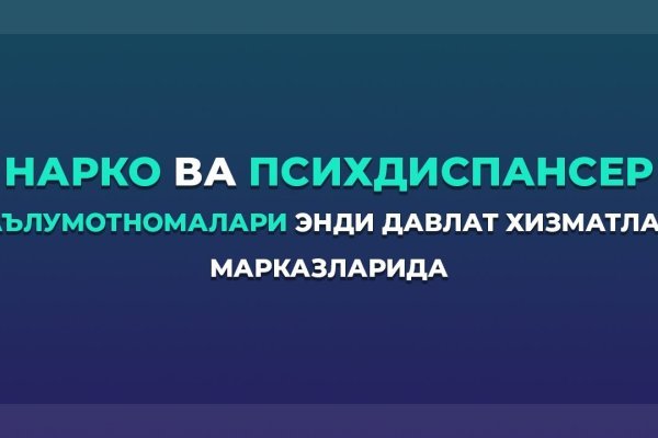 Кракен маркетплейс что там продают