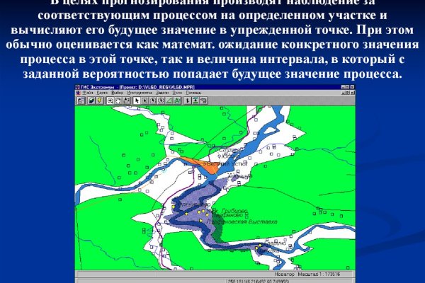 Кракен 16