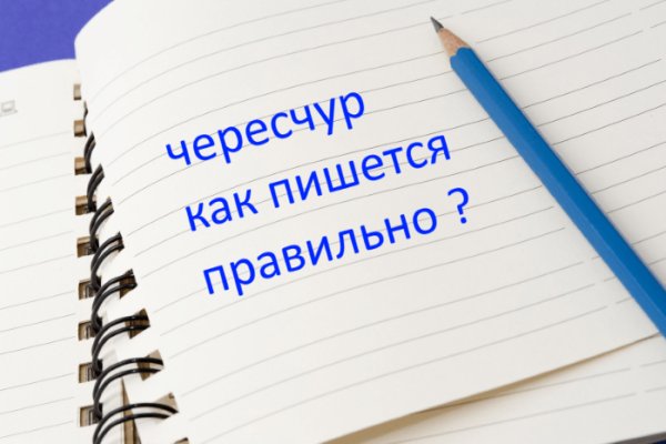 Кракен мага