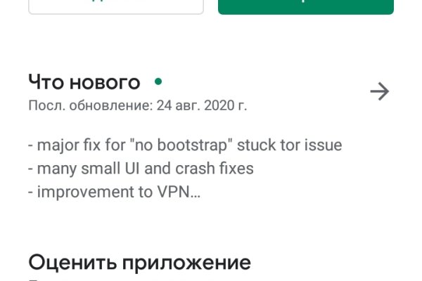 Кракен официальная ссылка vtor run