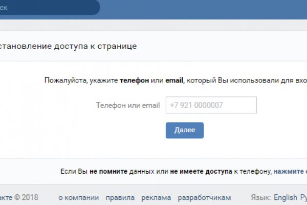 Кракен сайт 14