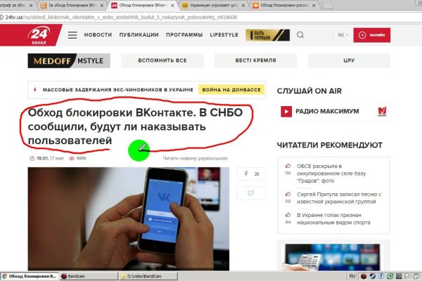 Кракен kr2web in магазин