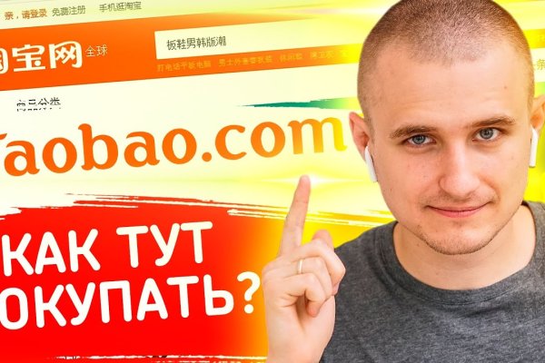 Не могу зайти на сайт кракен