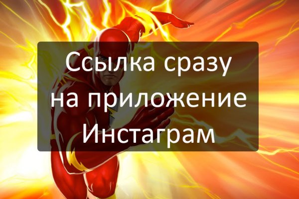 Вход на кракен