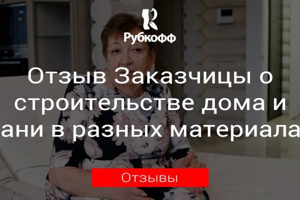 Кракен рабочая ссылка