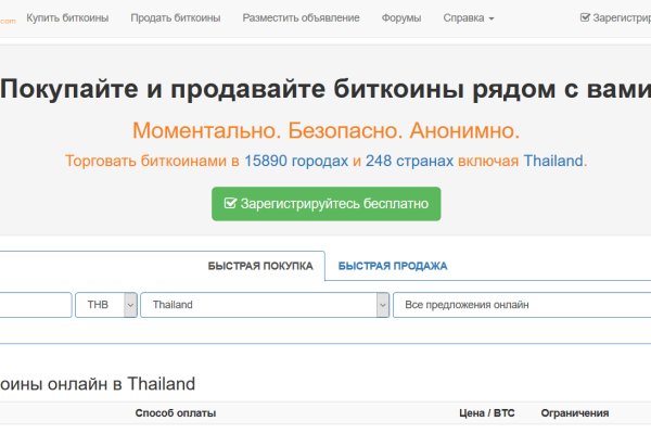 Кракен магазин нарко