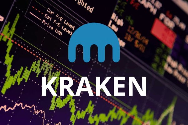 Kraken вход