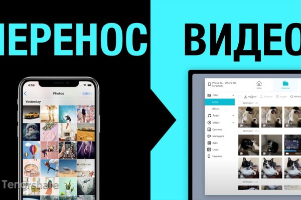 Ссылка на кракен kr2link co