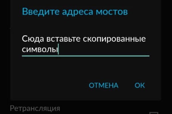 Кракен наркокортель