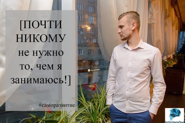 Кракен пользователь не найден что