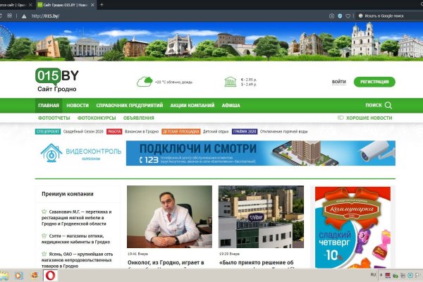 Каталог онион сайтов