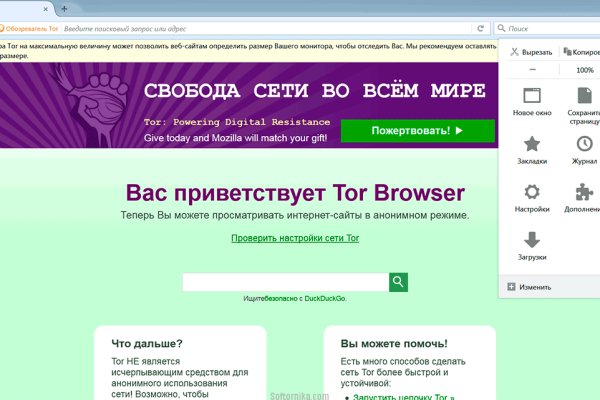 Как зарегистрироваться в kraken