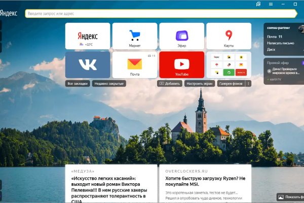 Кракен магазин vk2 top