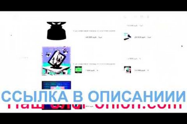 Кракен через браузер